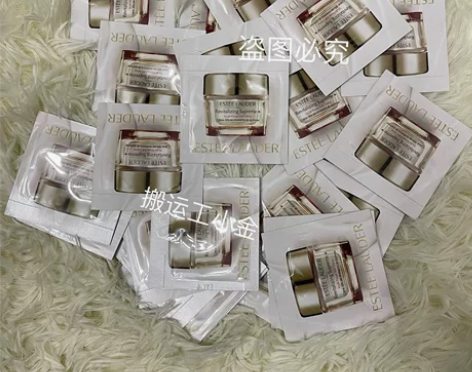 30片雅诗兰黛胶原霜小样1.5ml（智妍紧...