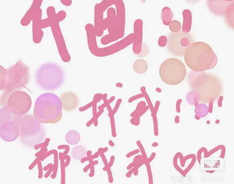 住在闲鱼 代画代画 画画接单！本人美术专业...