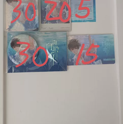 出恋与制作人百雀羚联名 流麻30（已撕膜）...