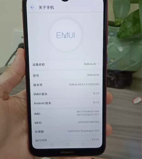 二手华为畅享9八核双卡4G大屏6.26高清...