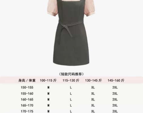 山山屿你【少女日记】微胖女装学院风连衣裙夏...