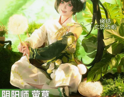 【出】和顺动漫 阴阳师cos SP渺念萤草...