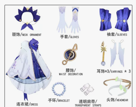 全新！！！漫路人崩坏cos服星穹铁道知更鸟...