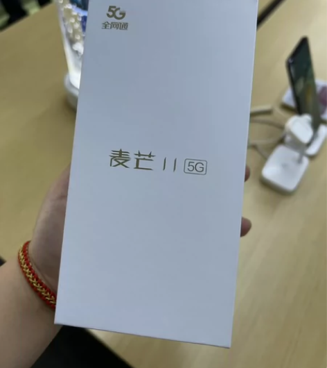 华为麦芒11，8+256，全新没使用过，电...