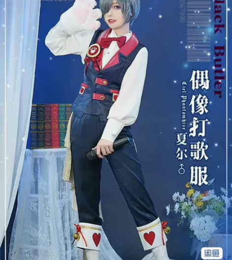 夏尔打歌服男款无假发鞋子，假发前娘赠送一个...