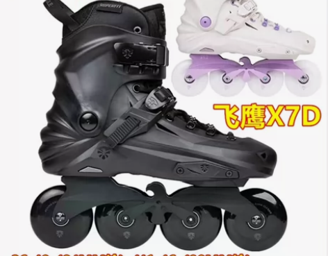 飞鹰轮滑掠夺者X7F飞鹰X7T飞鹰X7D专...
