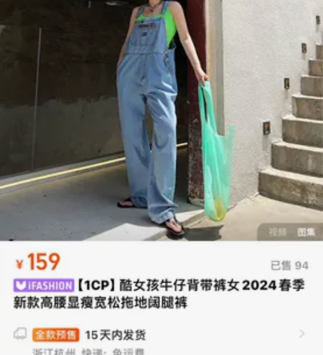 背带裤 很久没穿了 很好看的一条 买了没有...