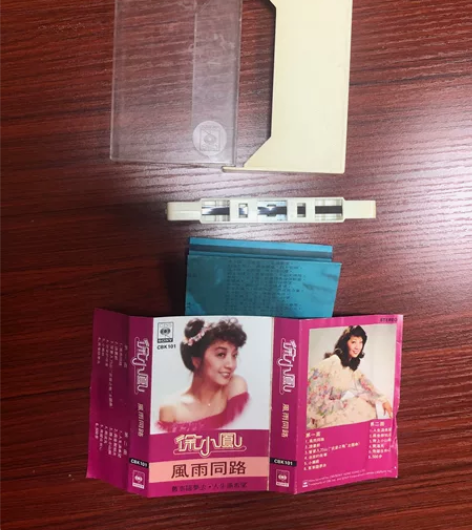 徐小凤 风雨同路专辑 发行于1978年新力...