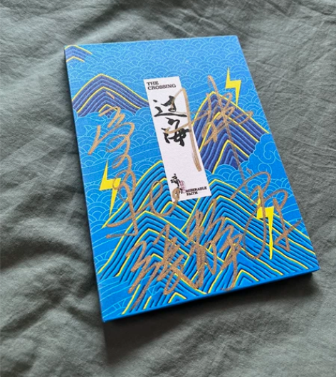 痛仰亲签过海专辑 感兴趣的话点“我想要”和...