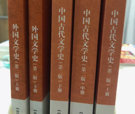 出中国古代文学史第二版（上、中、下册） 外...