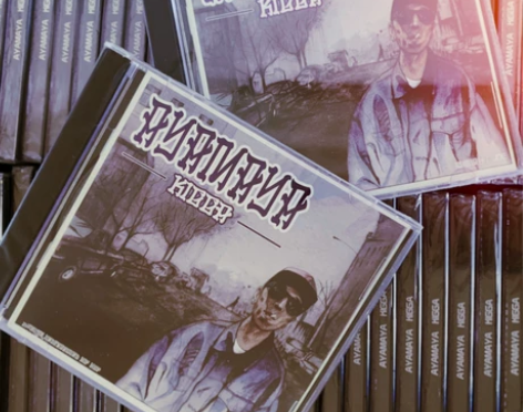 kigga 再版《Ayamaya》 感兴趣...