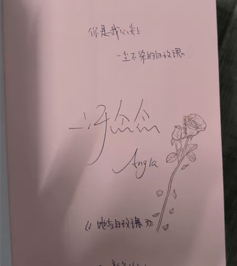 她与白玫瑰稀有to签，包邮仅拆，送小礼物，...