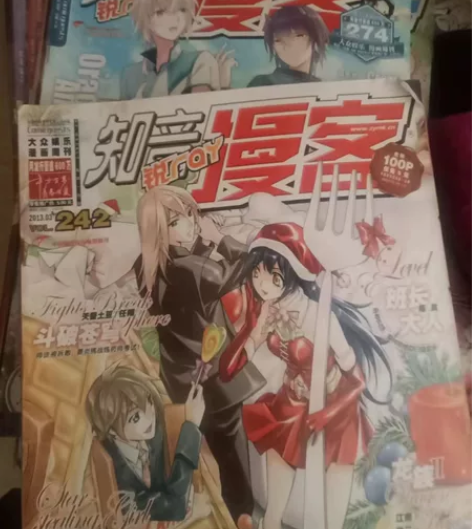 换物合集(书，漫画) 感兴趣的话点“我想要...