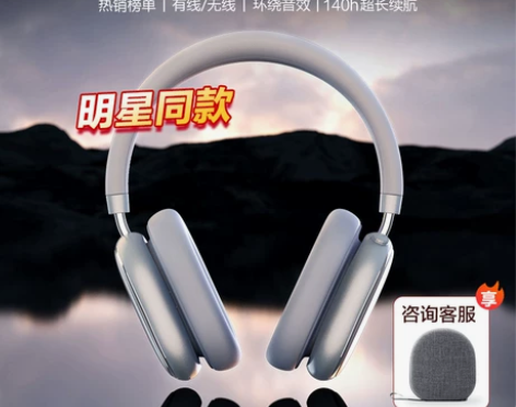 【99超值购】唐麦H5主动降噪ANC无线蓝...