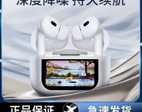 【低价全新】REMAX睿量触屏降噪真无线耳...