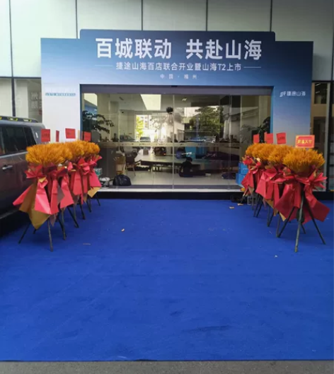 福州地区全新开业花篮，同城自营工厂免费配送...