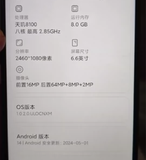 ?红米note11TPRO 8＋128 屏...