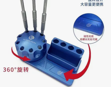 手机维修螺丝刀收纳架 旋转零件盒 加磁工具...