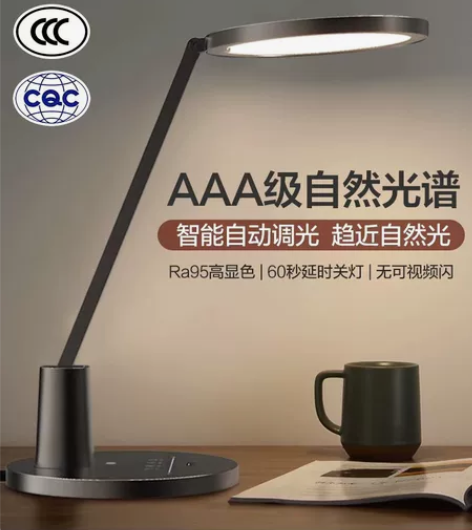 欧普台灯元悦 AAA级护眼灯LED台灯,默...