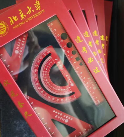 北京大学 北大纪念品三角板 量角器 直尺尺...