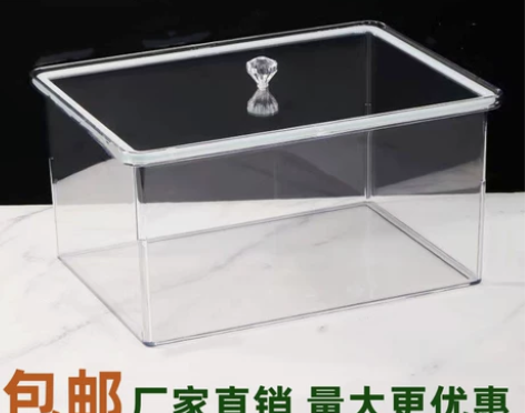 透明收纳箱 透明收纳箱超市散装食品密封盒保...