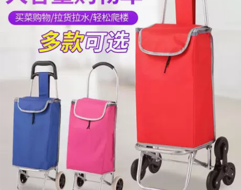 拖轮包折叠便携买菜包购物袋环保大容量超市购...