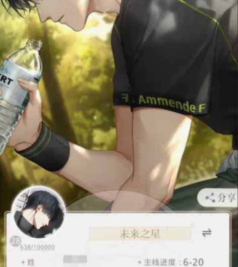 【出】光与夜之恋国服小号 带Q出（QQ上只...