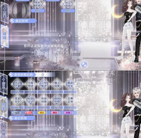 ios q 三生三世小女号 0图0成 有金...