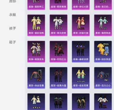 #游戏帐号#和平精英吃鸡账号。，，拥有套装...