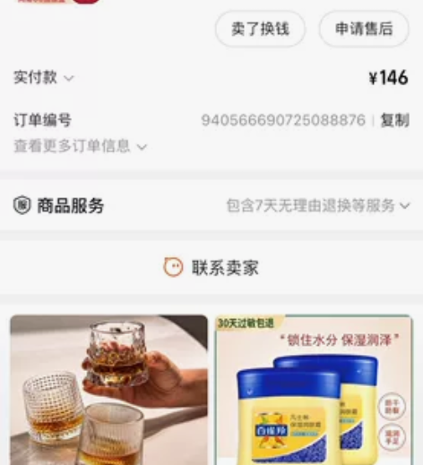 网易UU加速盒百兆版,功能正常,完好无修,...