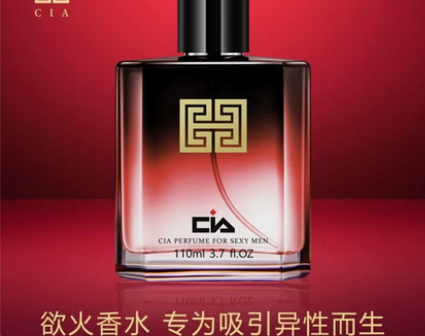 CIA欲火男士专用香水吸引异性持久自然清新...