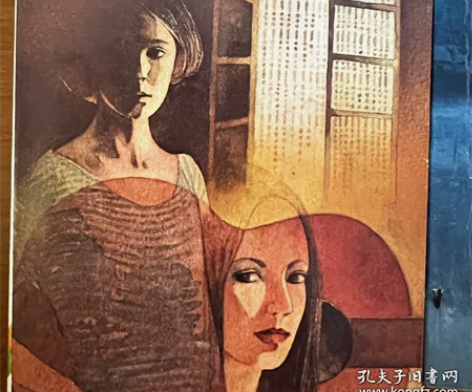 琼瑶，一帘幽梦，皇冠出版社 台湾原版 品相...