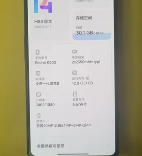 #小米 原装无锁root过环境冰斩红米k5...