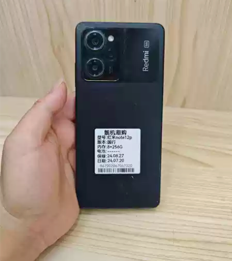 95新 小米 Redmi Note 12 ...