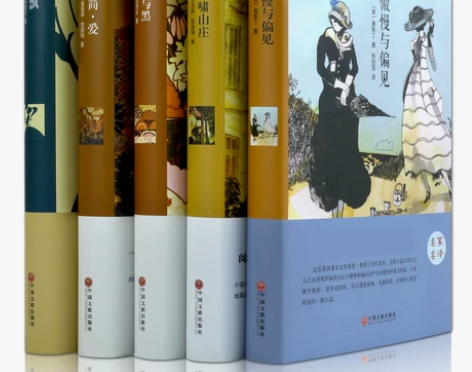 正版外国名著书籍套装 傲慢与偏见中文版飘简...