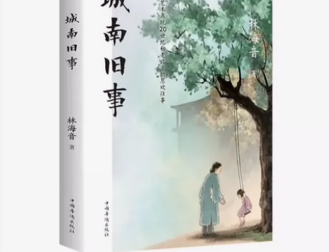 茶馆，朝花夕拾.呐喊，罗生门，茶花女，羊脂...