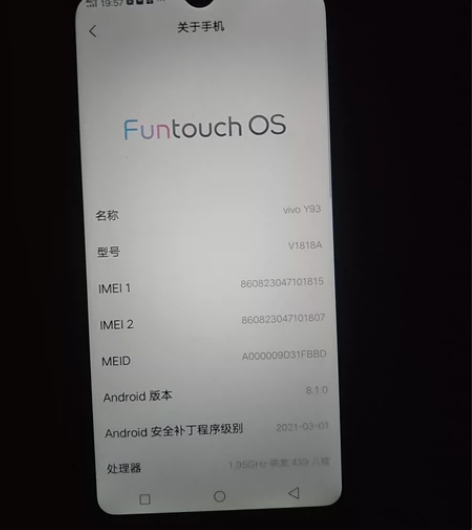 vivoy93  没有配件裸机 感兴趣的话...