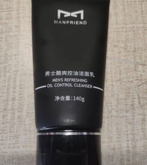 男士洗面奶，之前买错了，没有拆封过，有意者...