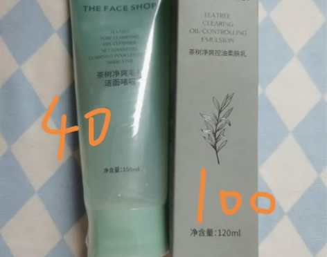 【出】seventeen全圆佑代言的菲诗小...
