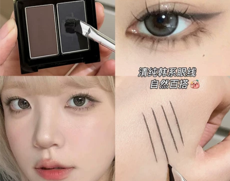 女团眼线下至一盘搞定!gellas水溶性双...