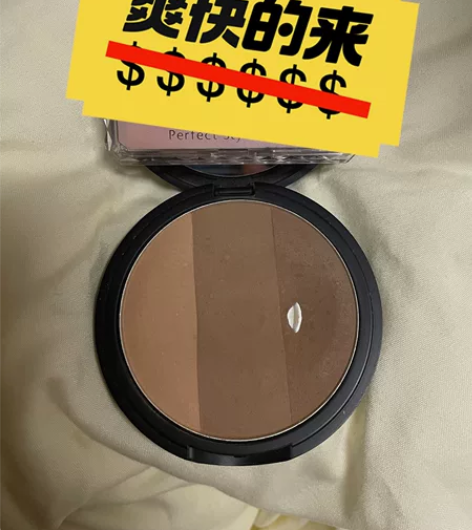 【九月发货】【三件包邮】涂酷修容 主页三件...