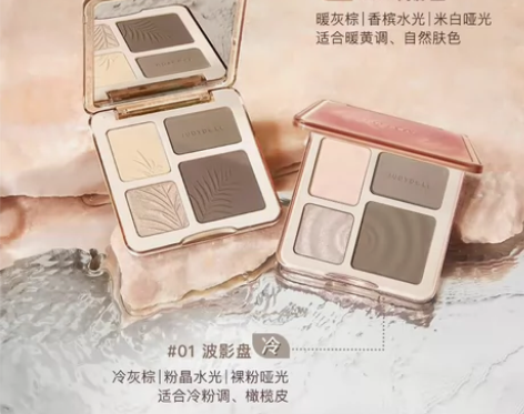 橘朵修容盘 高光可以用在额头，鼻梁，苹果肌...