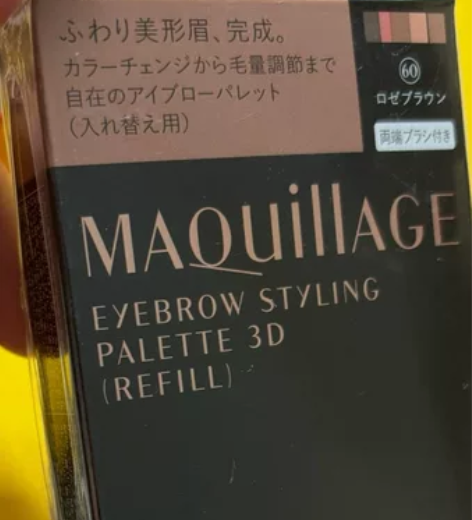 日本资生堂MAQUILLAGE心机美人3D...