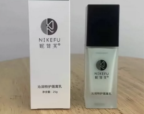 妮苛芙 沁润特护隔离乳 处理75一个,数量...