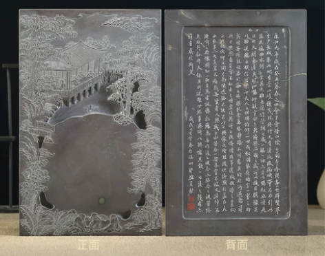 砚师傅砚台端砚兰亭序肇庆坑仔岩12寸四面雕...