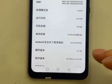 海信f50+手机 6+128g 5G手机 ...