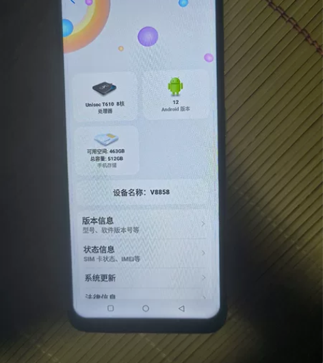 欧亚信v8858手机[托腮][火] 512...