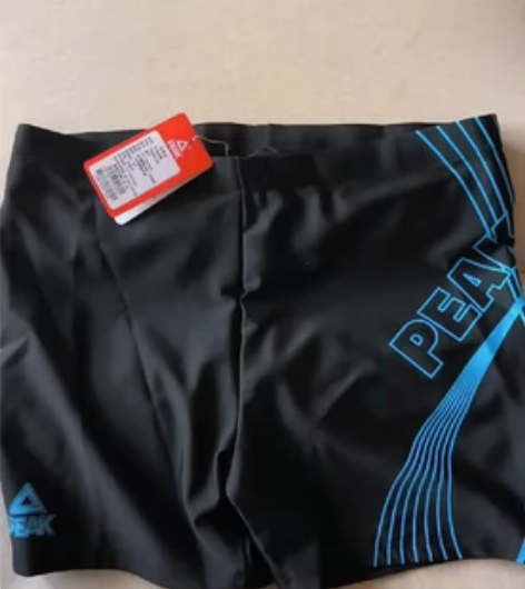 匹克泳裤男士泳衣抗氯舒适平角速干不贴身温泉...