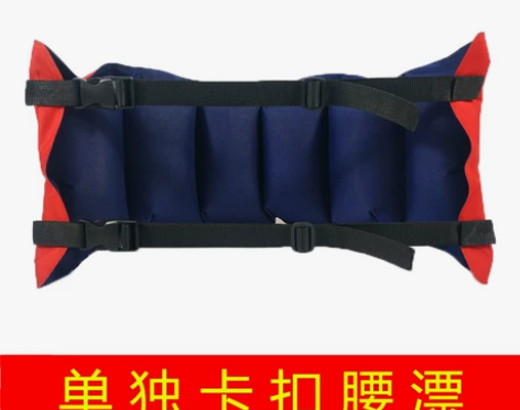 学游泳浮带神器辅助装备充气腰漂浮力腰带儿童...