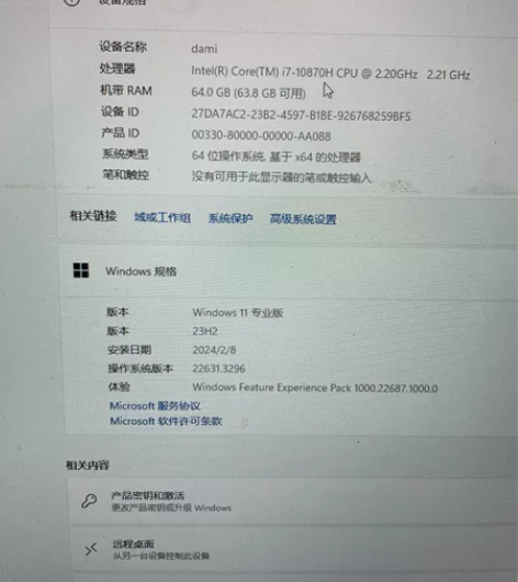 ?笔记本雷神911p1 加装过 固态硬盘和...